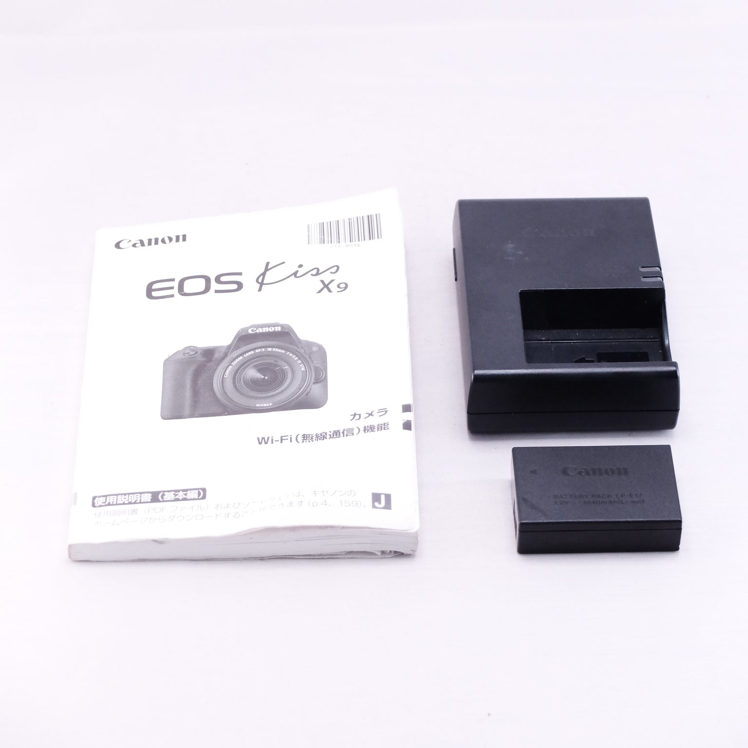 Canon EOS Kiss X9 ダブルズームキット