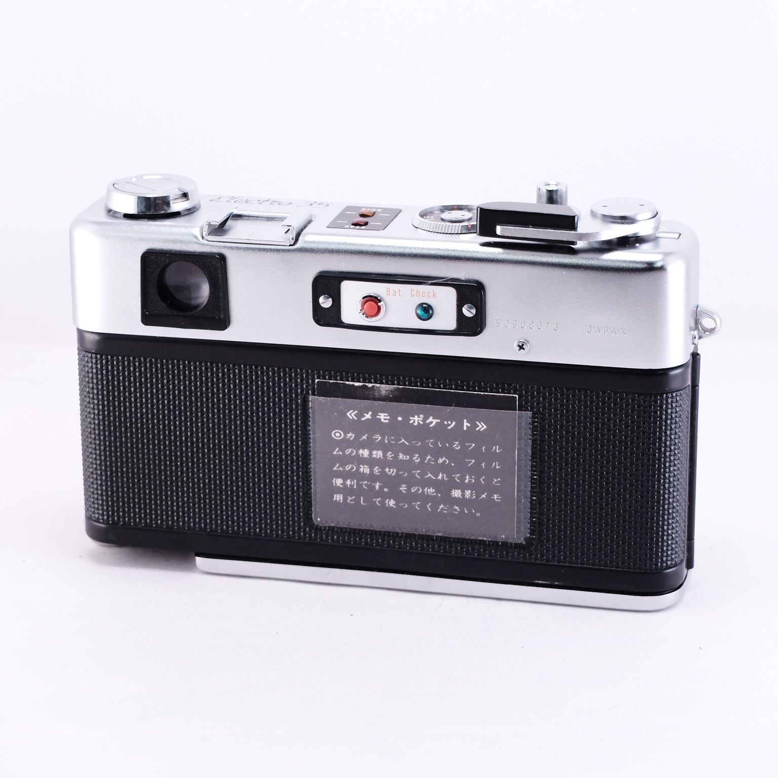 YASHICA Electro 35 初代(Silver)