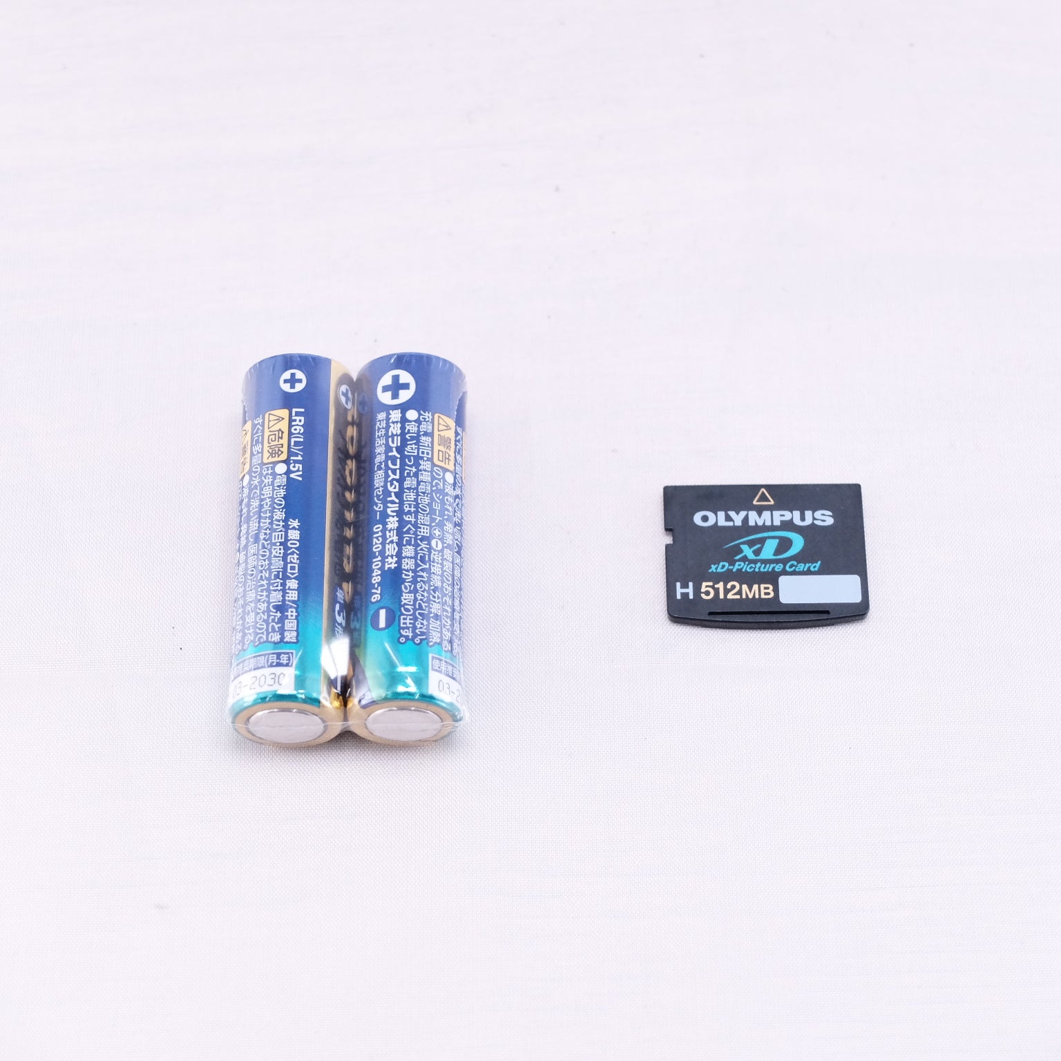 2007 FUJIFILM FinePix BIGJOB HD-3W