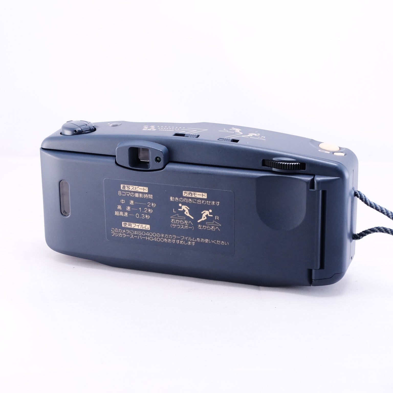 FUJIFILM RENSHA CARDIA