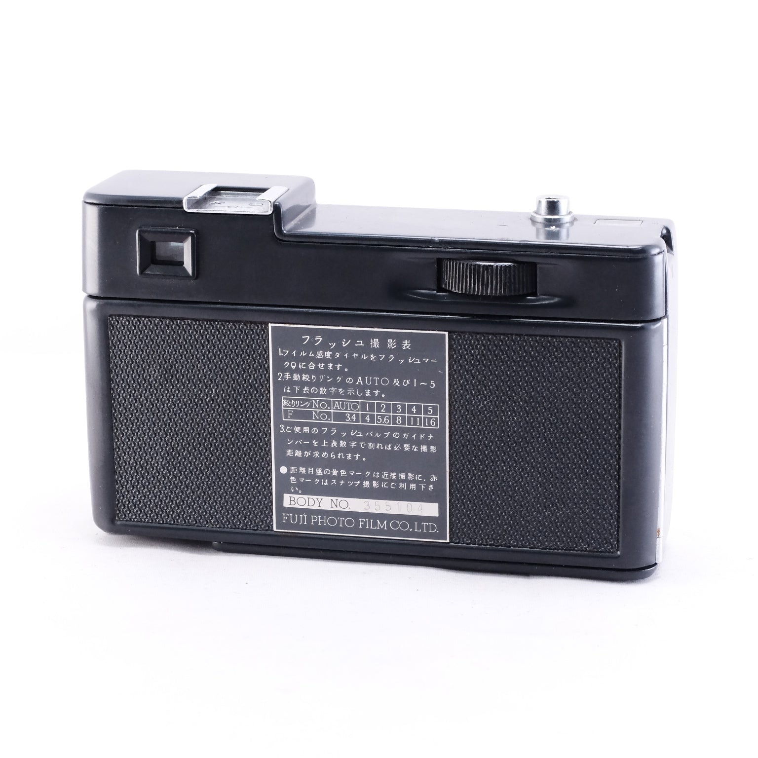 FUJIFILM FUJICA 35 AUTOMAGIC