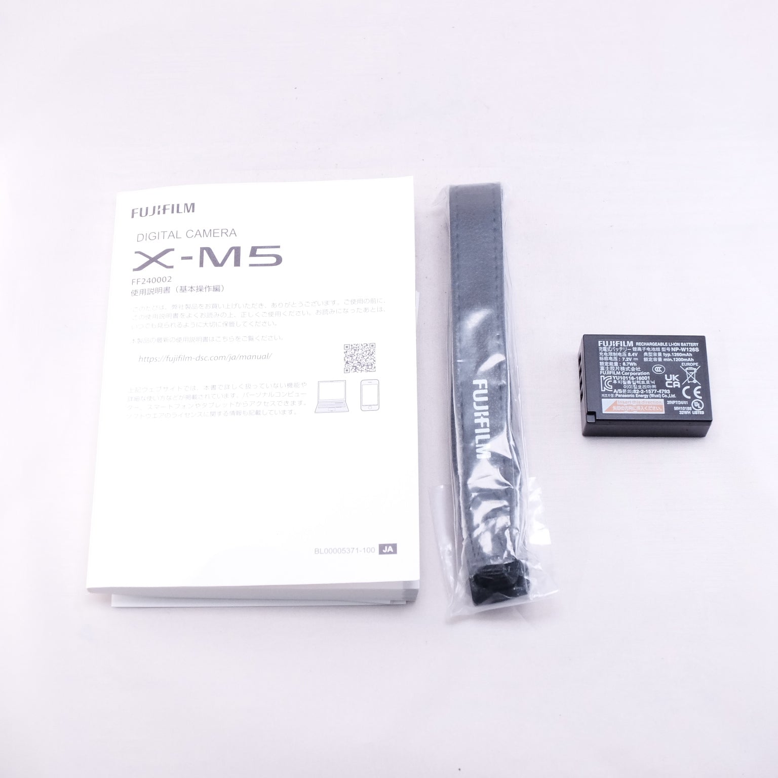 FUJIFILM X-M5 (シルバー）レンズキット XC15-45mm