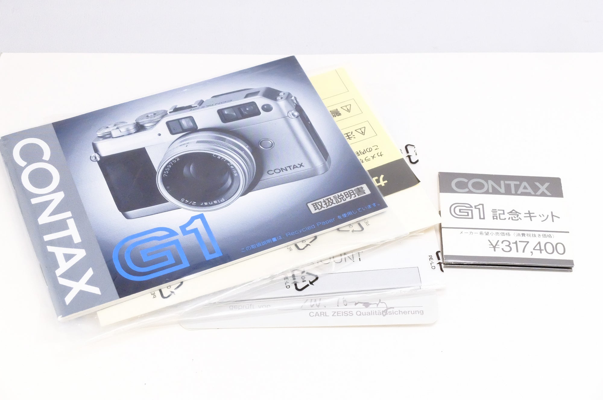 【CONTAX】G1 記念キット (レンズ３本、ストロボ） | 東京CAMERA