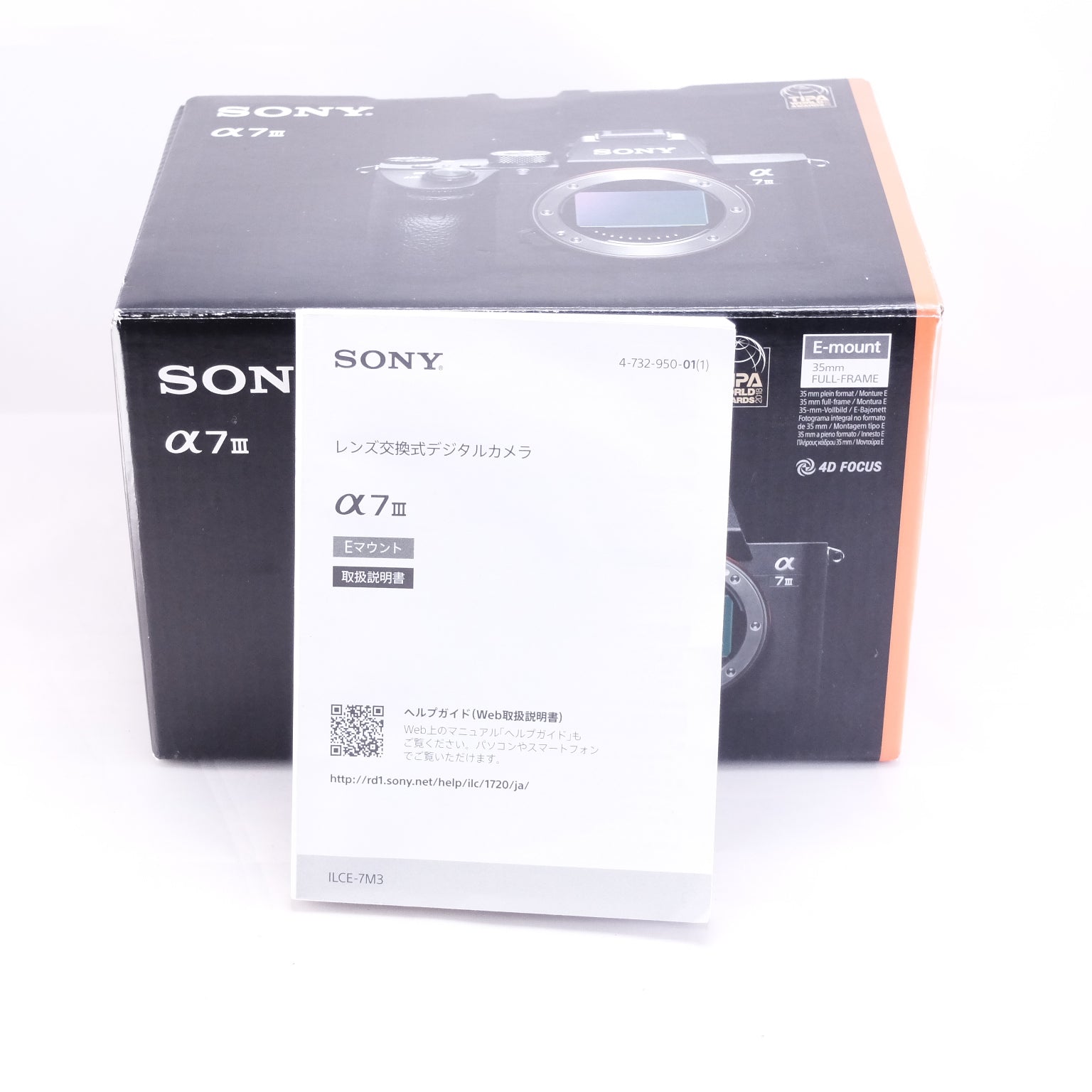 SONY α7 III Body (ILCE-7M3)