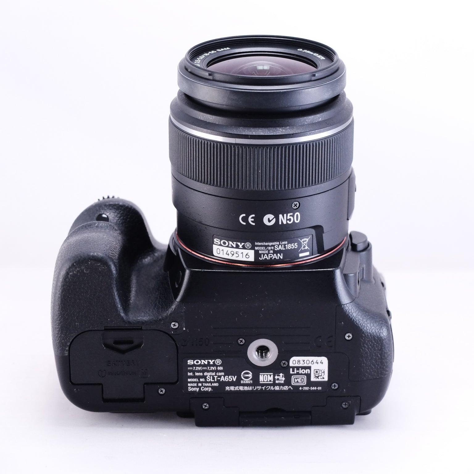 Soony α65 ダブルズームレンズキット 18-55mm + 55-200mm