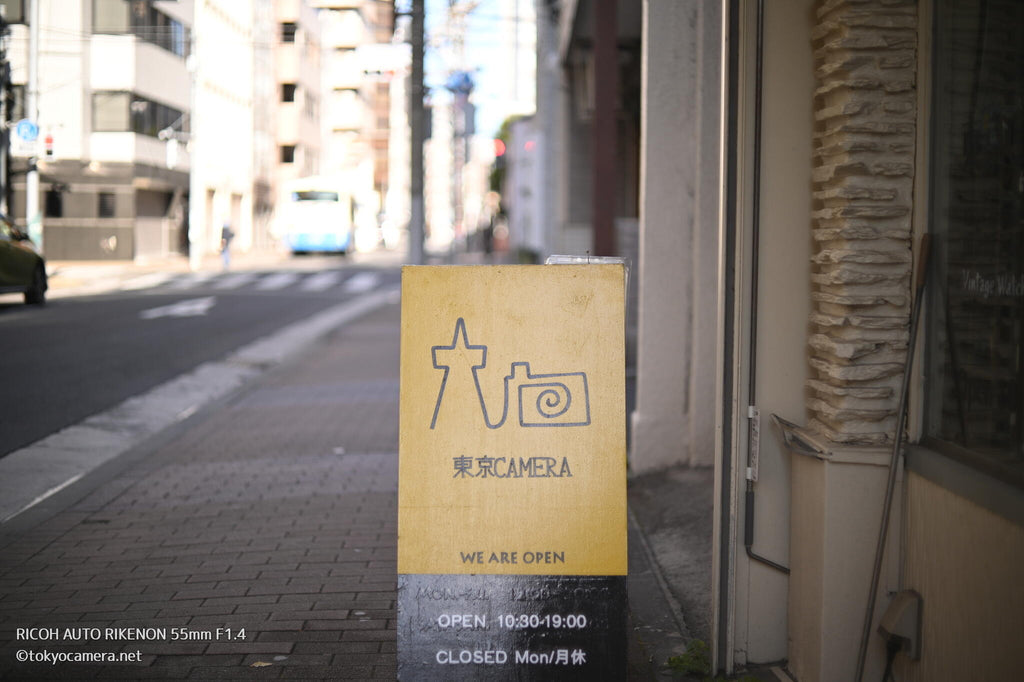 RICOH AUTO RIKENON 55mm F1.4 [M42]